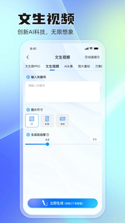 悦灵犀