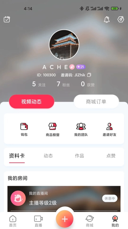 艺坛