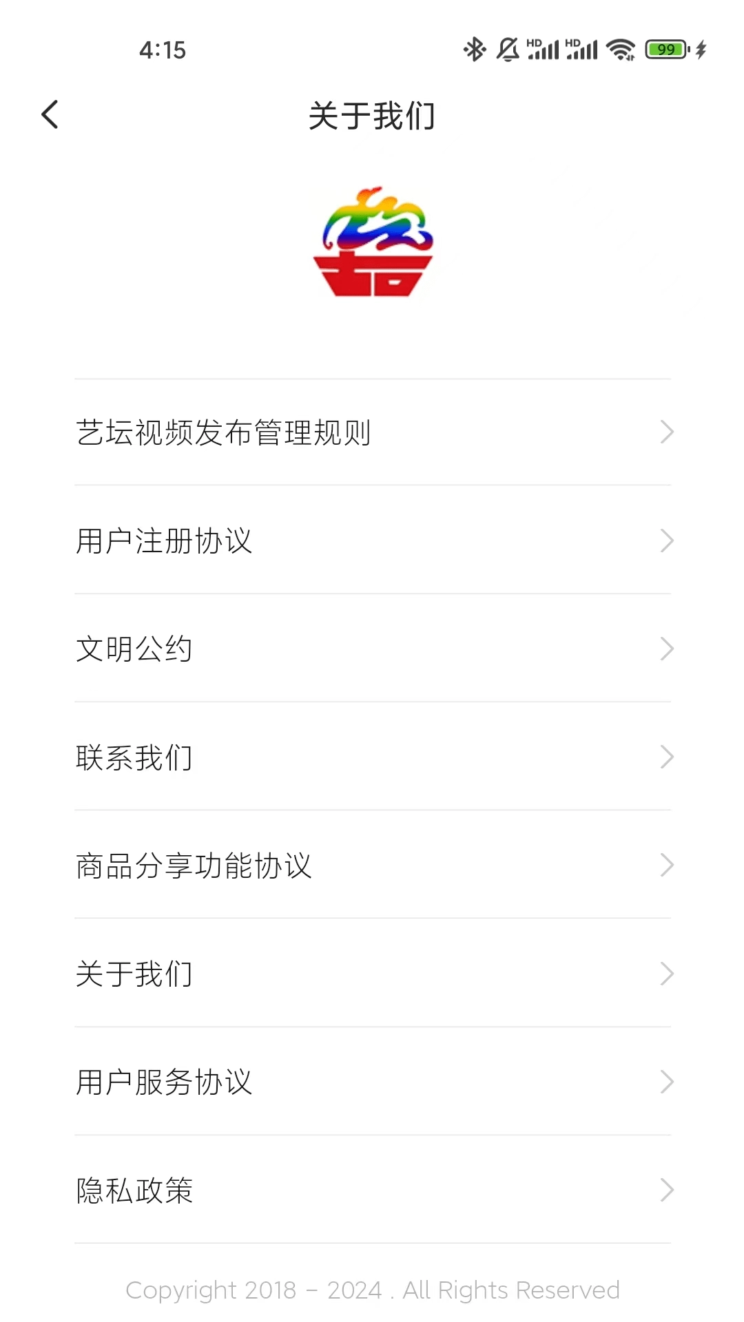 艺坛