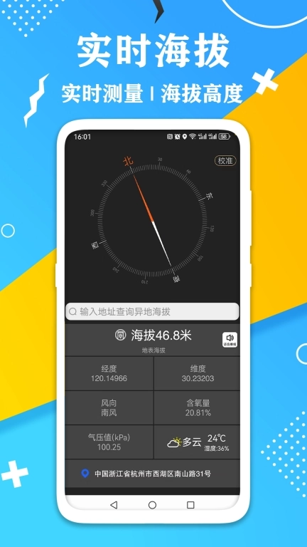 AR测量计数器-智能计数