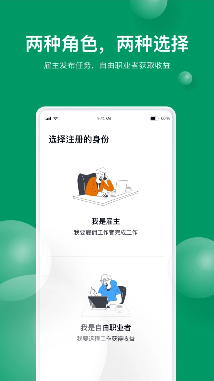由己