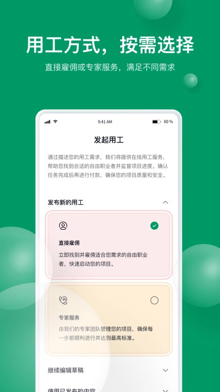 由己