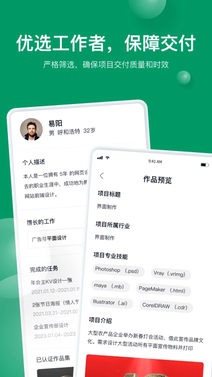 由己