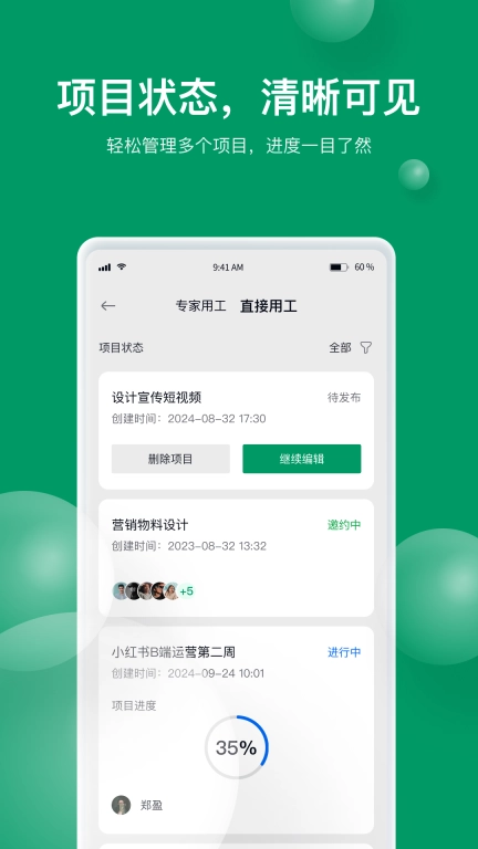由己