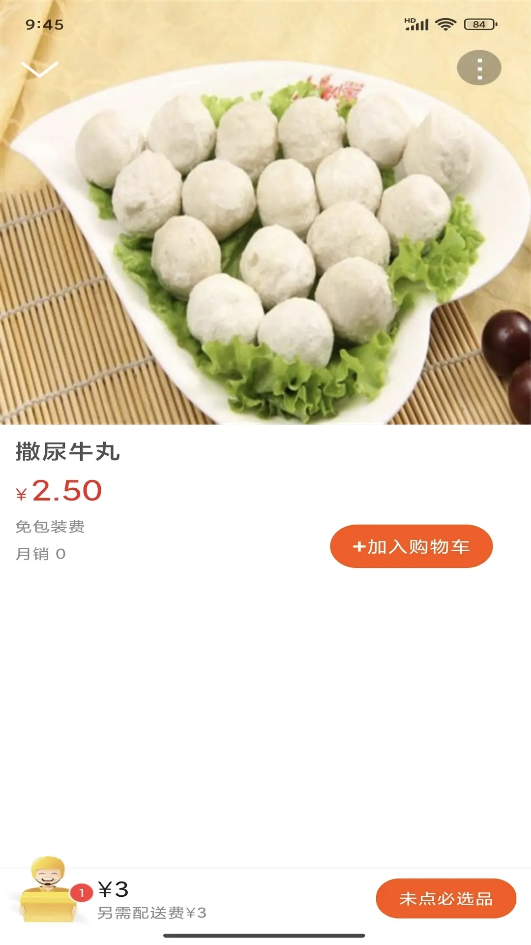 玩转定西