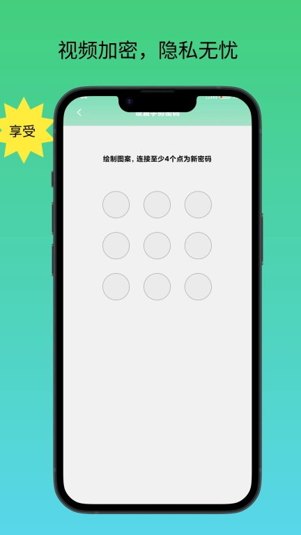 播放器万能联播