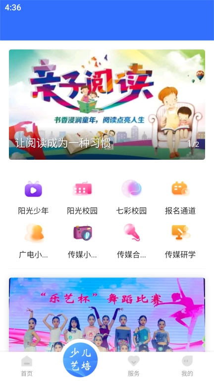 无限玉环