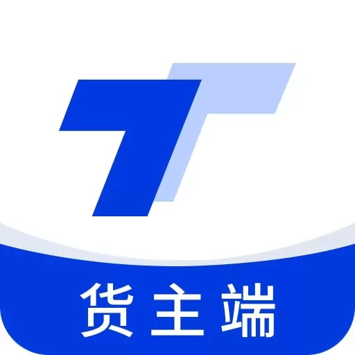 小天智运货主端