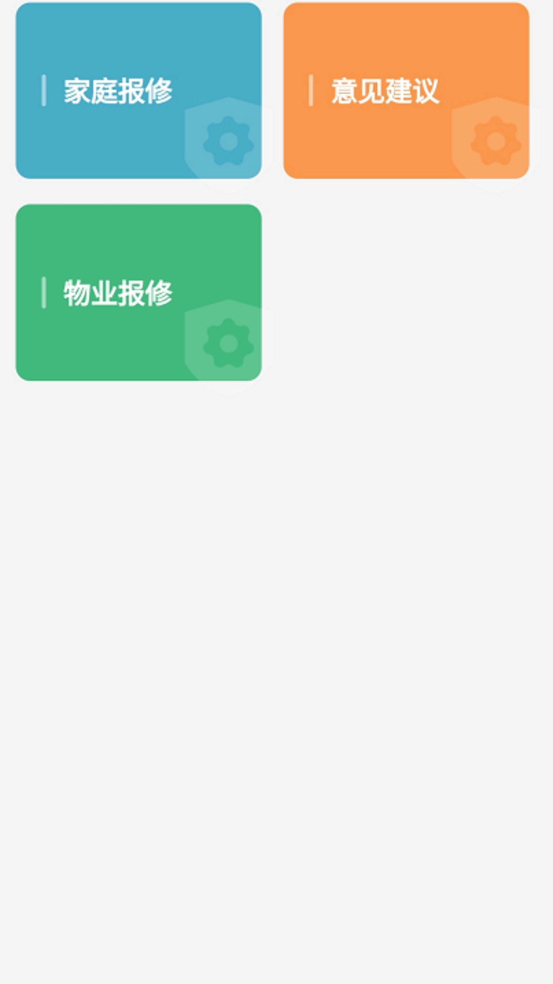 德家生活