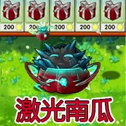 杂交植物战争派对-融合版