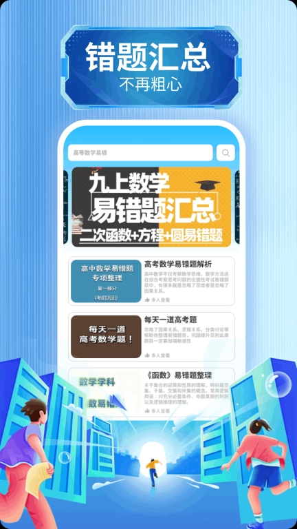 打印机助手