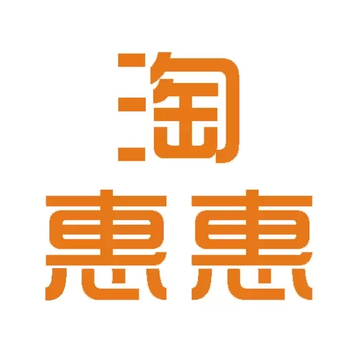 淘惠惠骑手