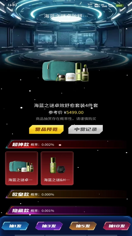 潮物盒