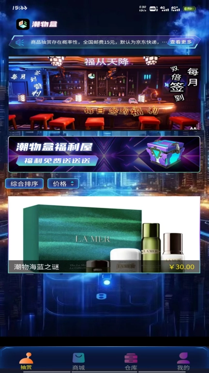 潮物盒