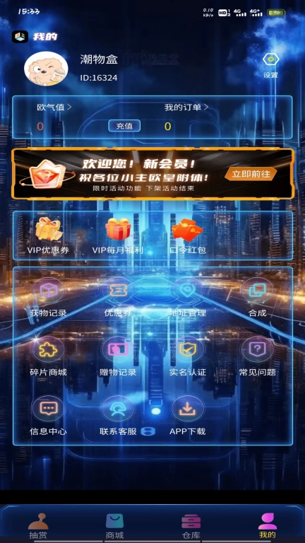 潮物盒