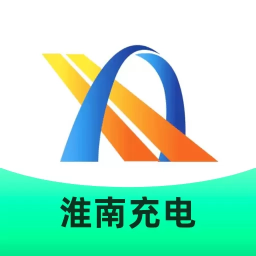 淮南充电