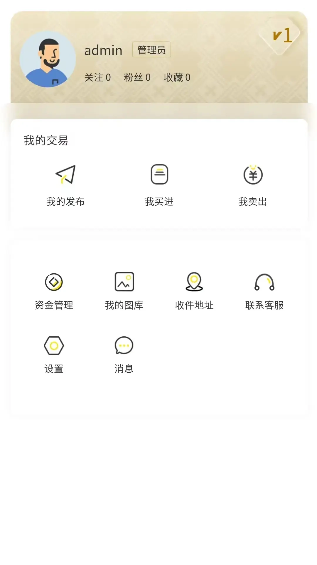 泉藏汇