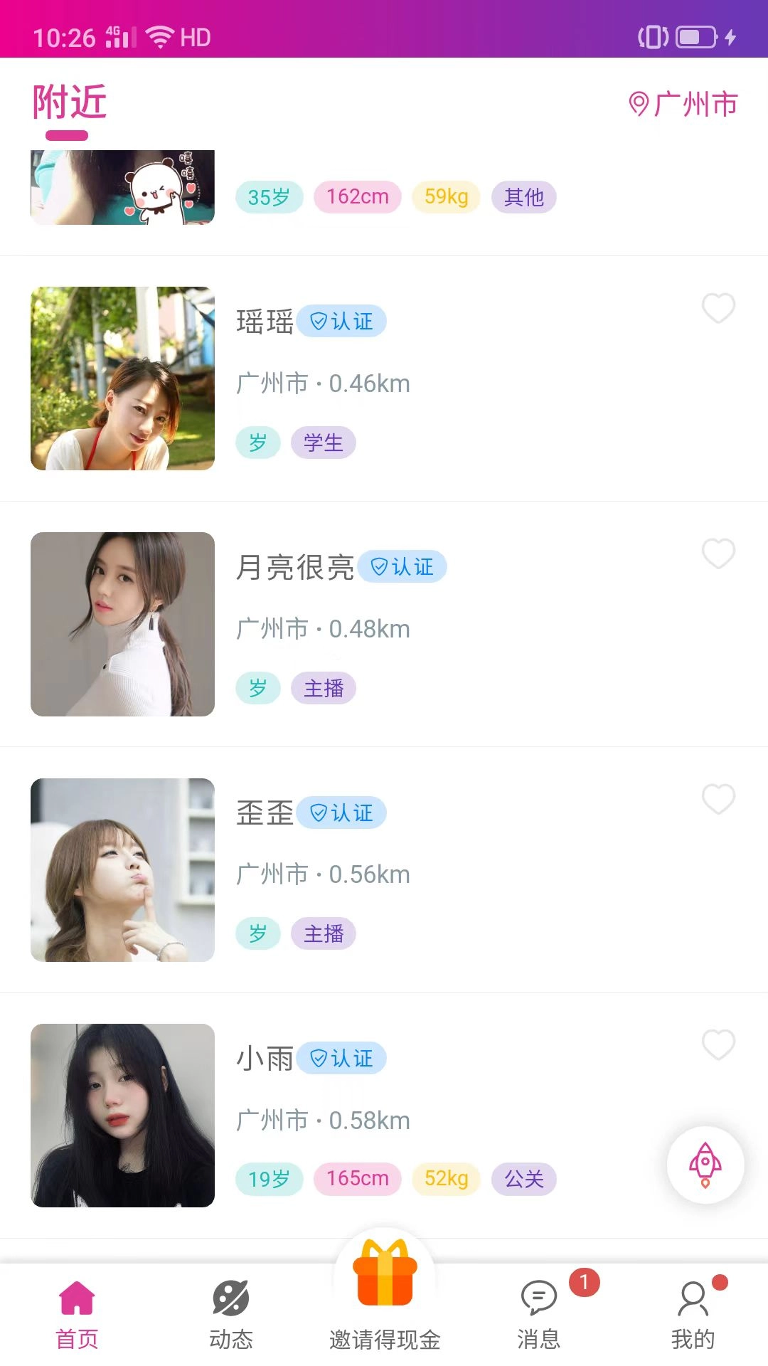 觅杏