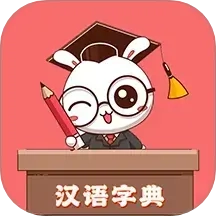 少儿字典