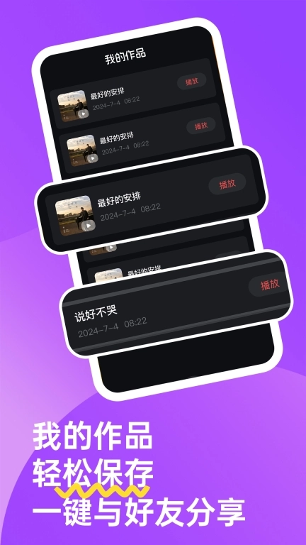 唱歌K歌大全