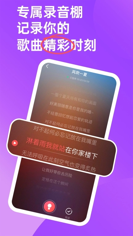 唱歌K歌大全