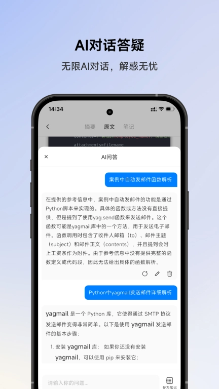 想读