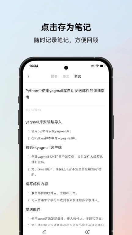 想读