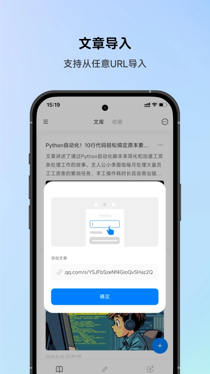 想读