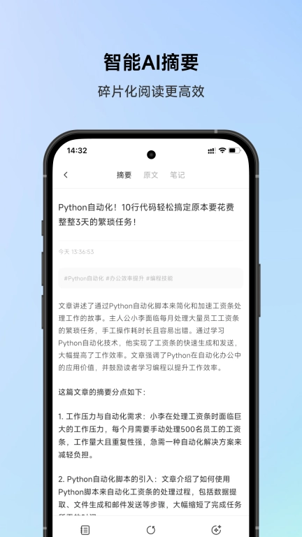 想读