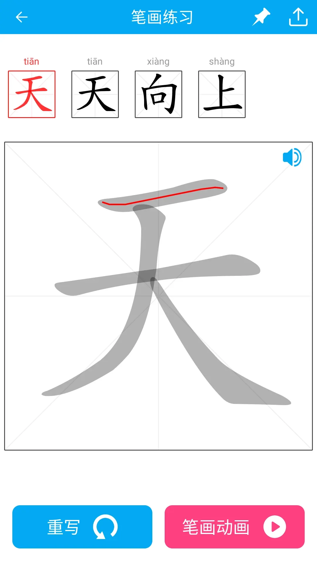万能工具盒