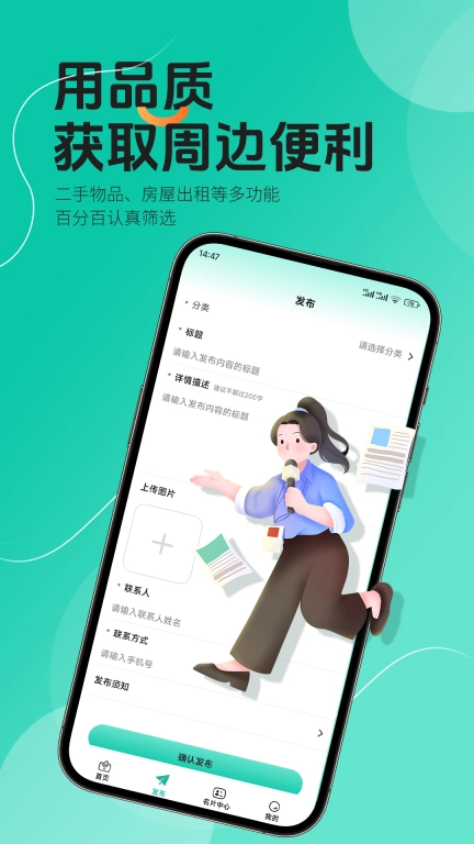 智盟社区