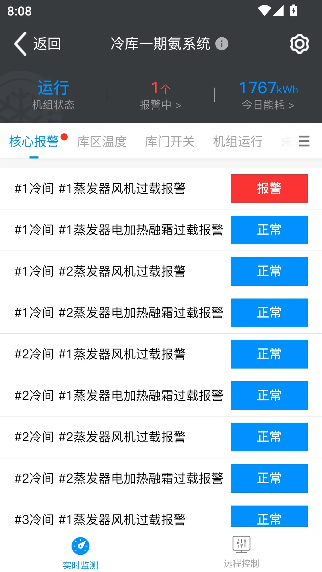 冰魔方