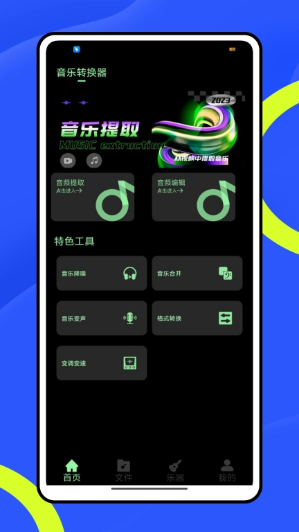 唯心所寓