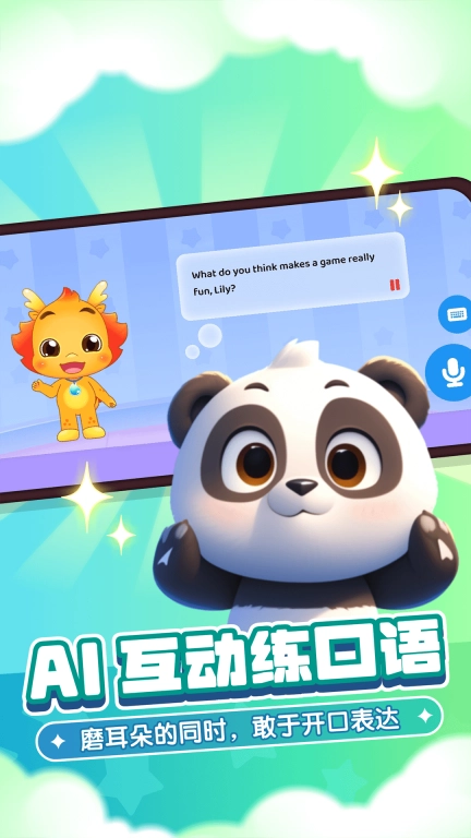 小伴龙Talk-儿童英语智慧学习伙伴