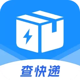 快递查询管家