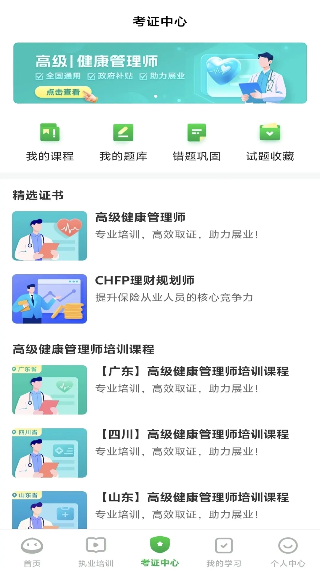 栗子同学