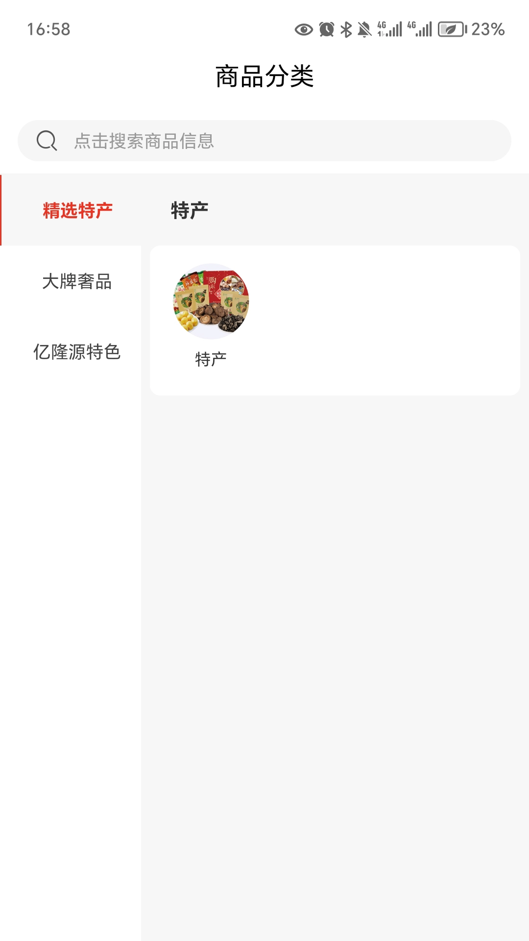 中城国盛