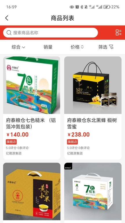 中城国盛