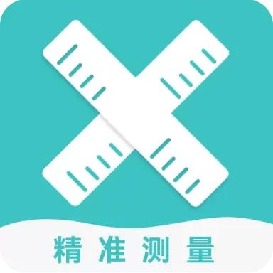 尺子测距大师-测量水平仪