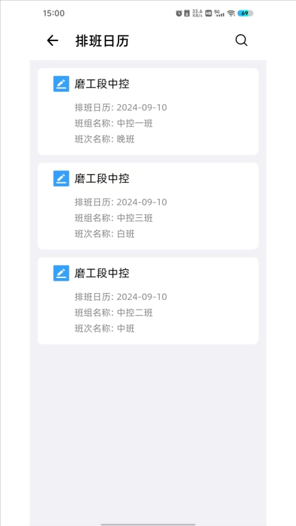 工业互联网平台智能工厂-CIP
