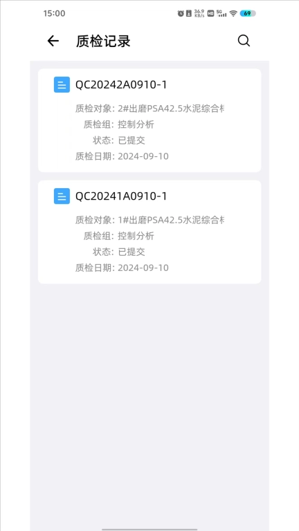 工业互联网平台智能工厂-CIP