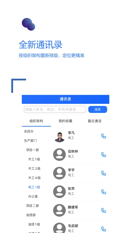 成攻