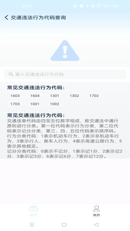 龙云智行宝