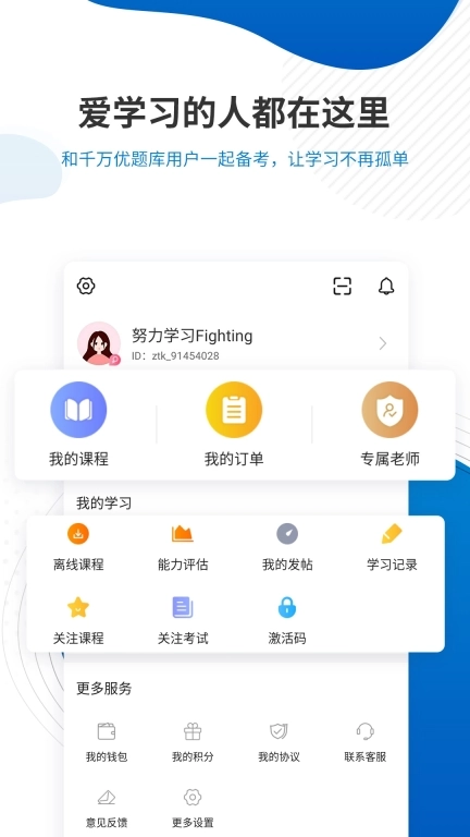 期货从业资格准题库