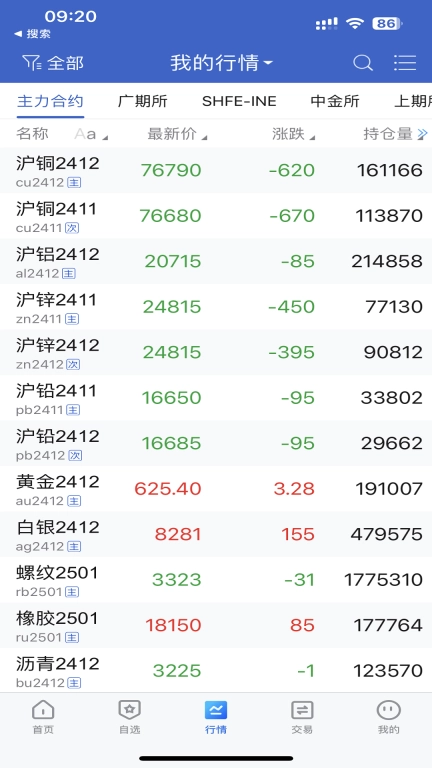 陶公领航