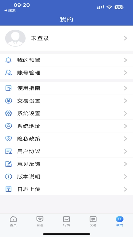 陶公领航
