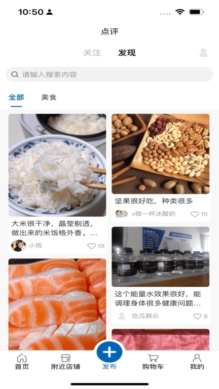 爱家国际