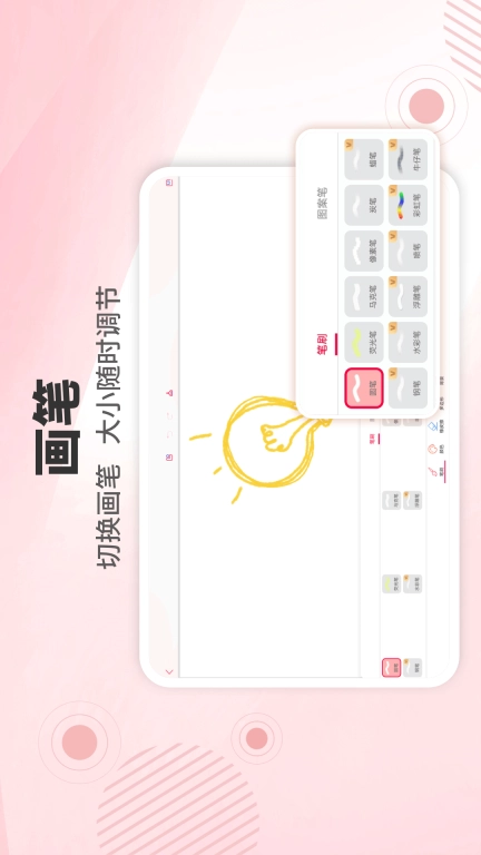 画画涂鸦本