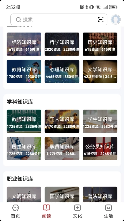 数字菏泽