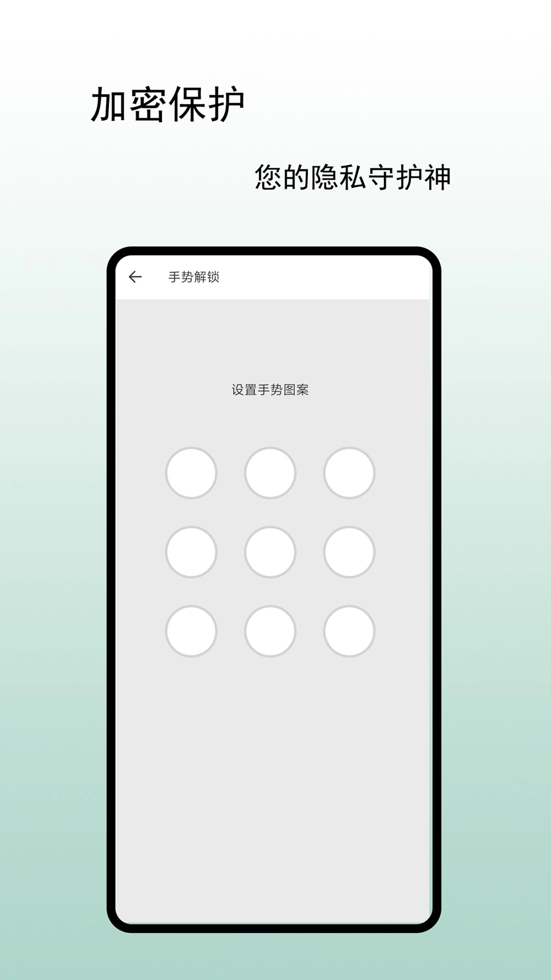 迷影隐私浏览器